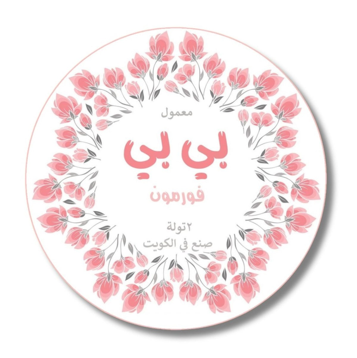 Bakhoor-BiBi-BiBi Pheromone Ma'amool-U-2TOOLA