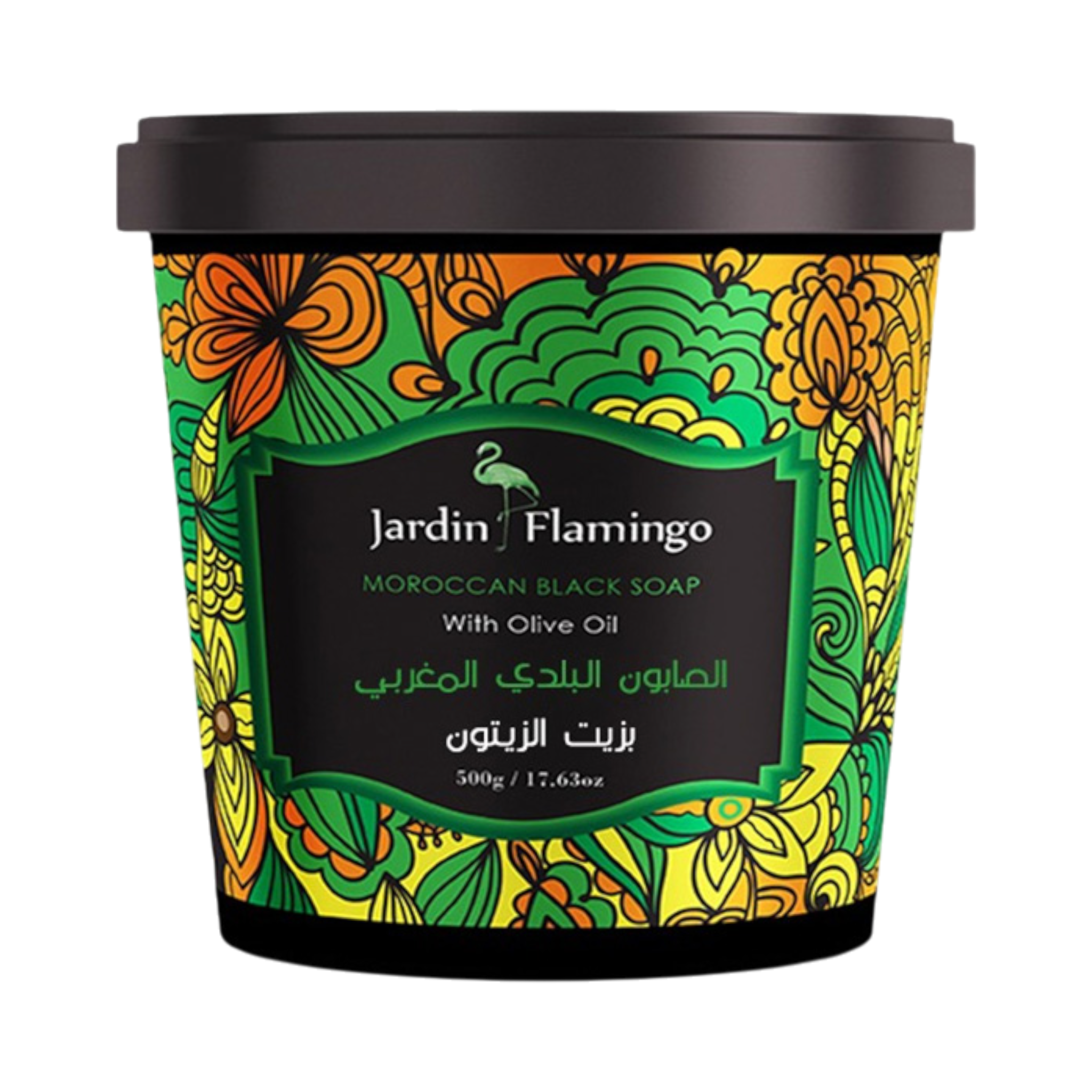 Moroccan Black Soap with Olive Oil