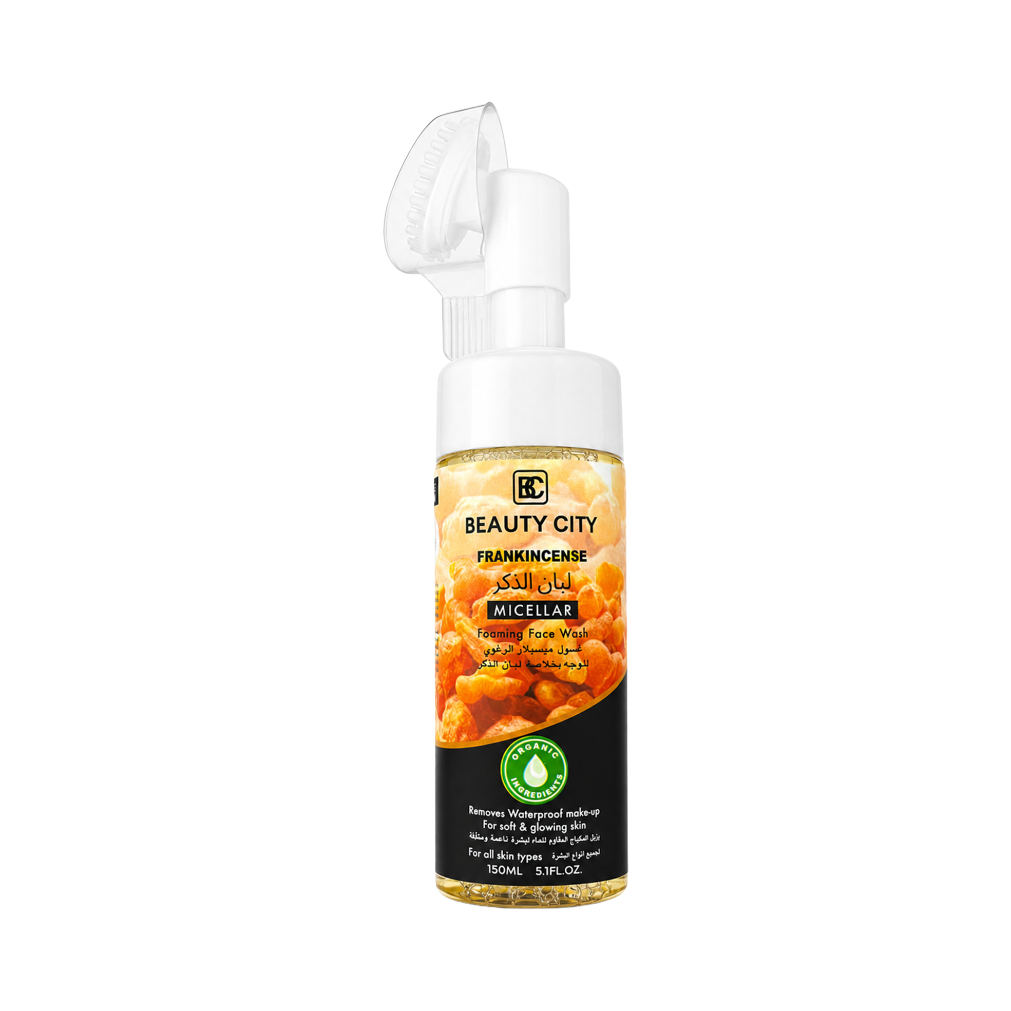 Frankincense Micellar Foaming Face Wash