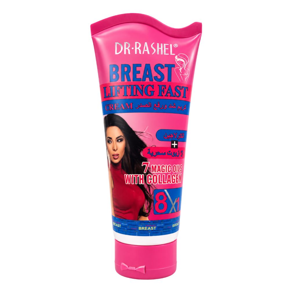 8 in 1 Breast lifting fast Tightening Beauty Cream