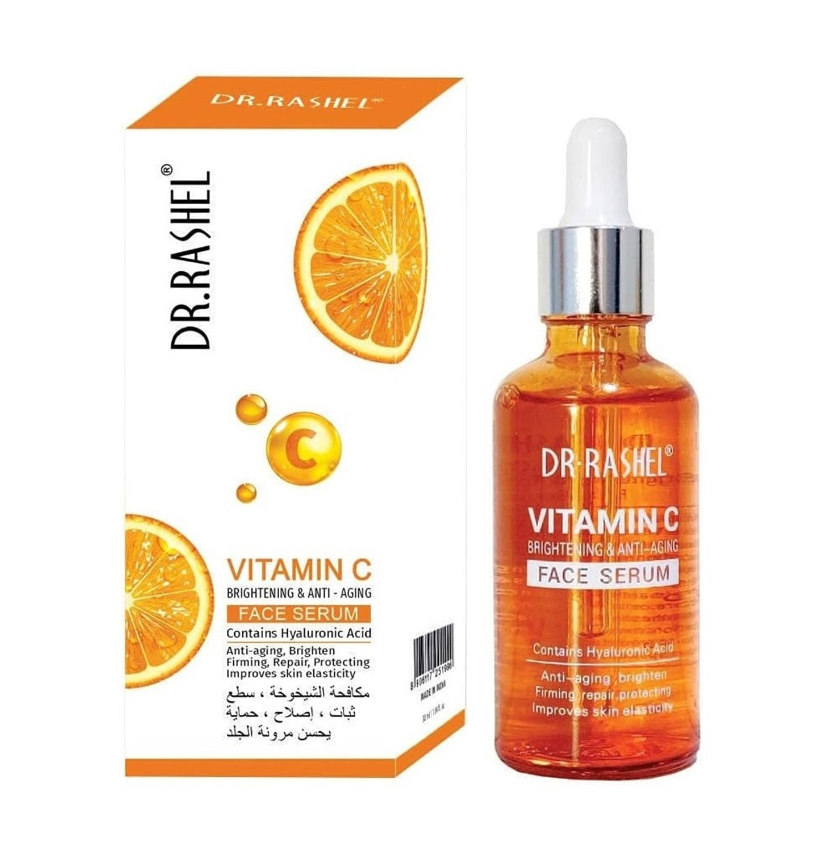 Face Serum-Dr. Rashel-Vitamin C Face Serum-U-50ML