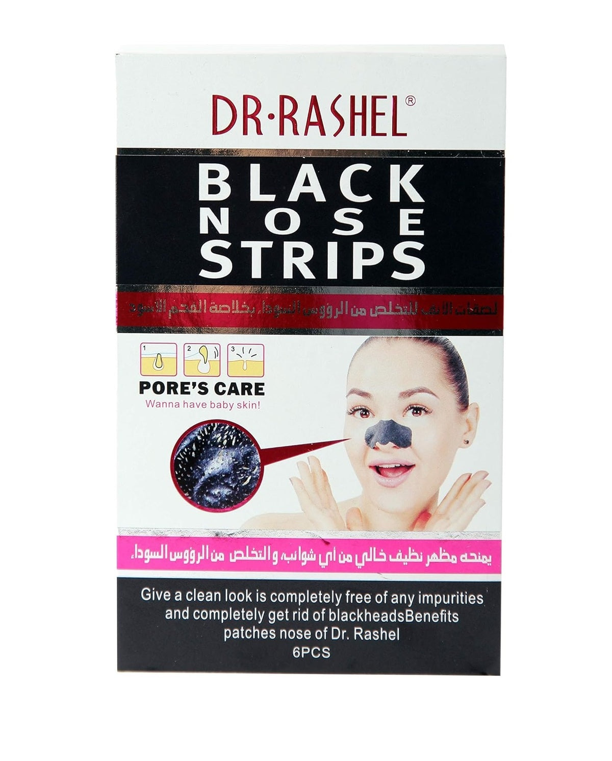 Nose Strips-Dr. Rashel-Black Nose Strips-U-6PCS