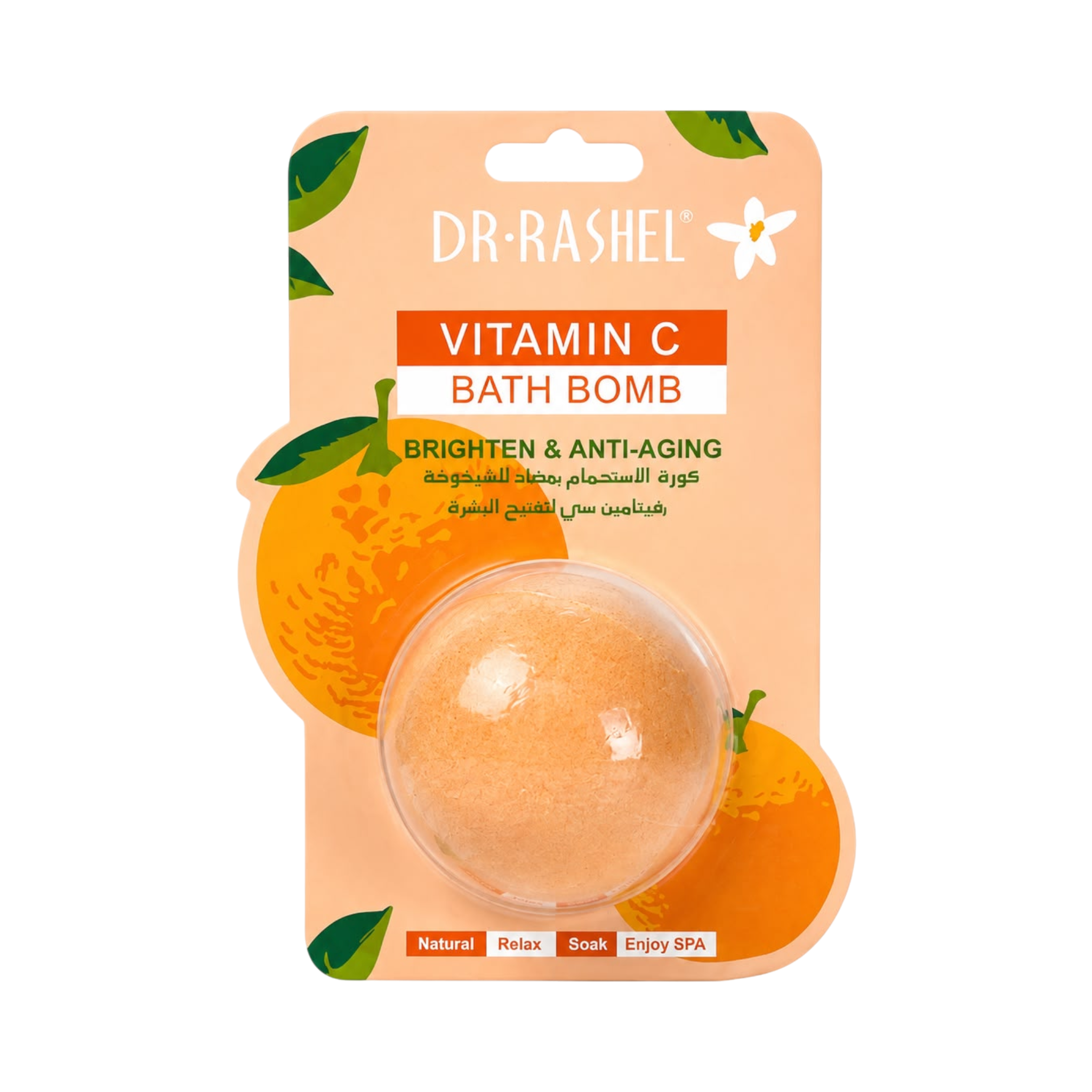 Vitamin C Brighten & Anti-Aging Bath Bomb
