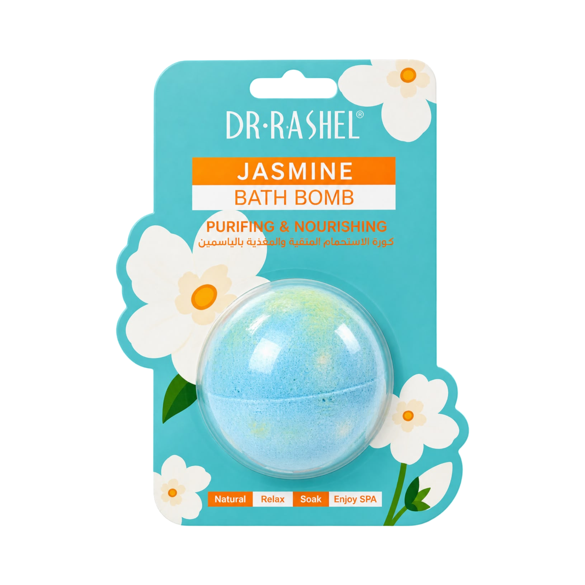 Jasmine Purifying & Nourishing Bath Bomb