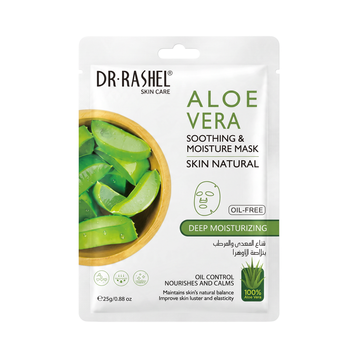 Aloe Vera Soothing & Moisture Sheet Mask