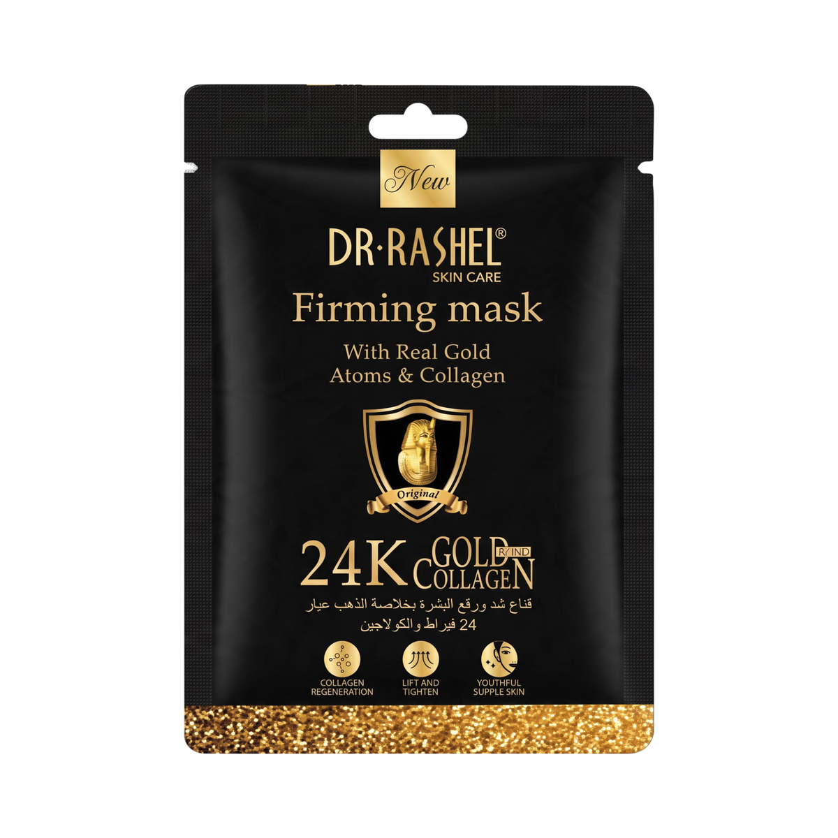24K Gold Collagen Firming Mask Sheet