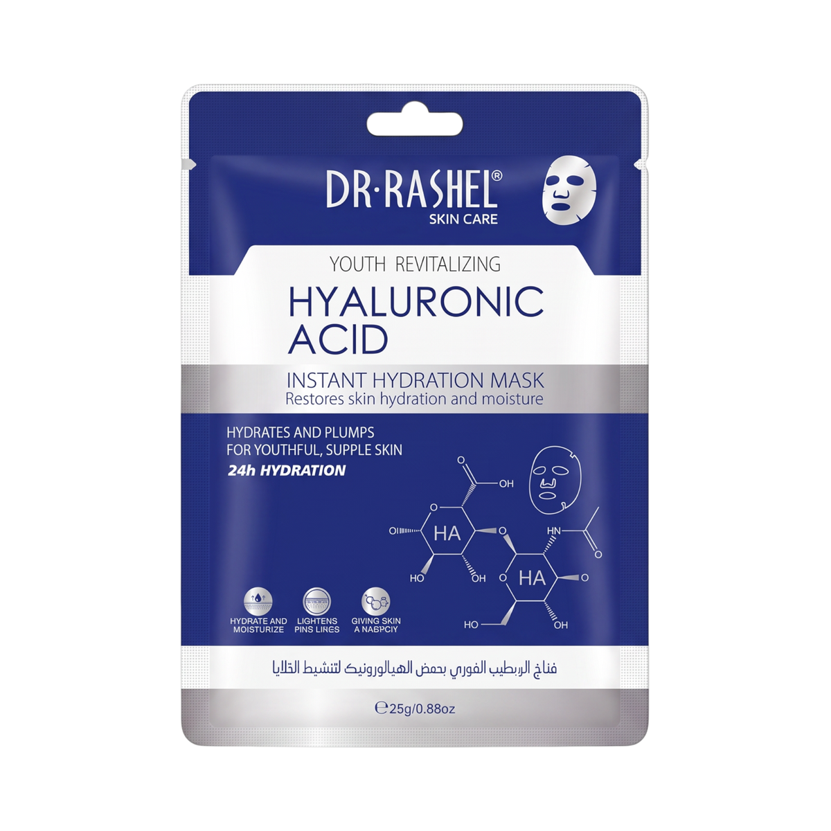 ModaBodyShop Dr.Rashel youth revitalizing hyaluronic acid sheet mask in blue packaging for intense skin hydration