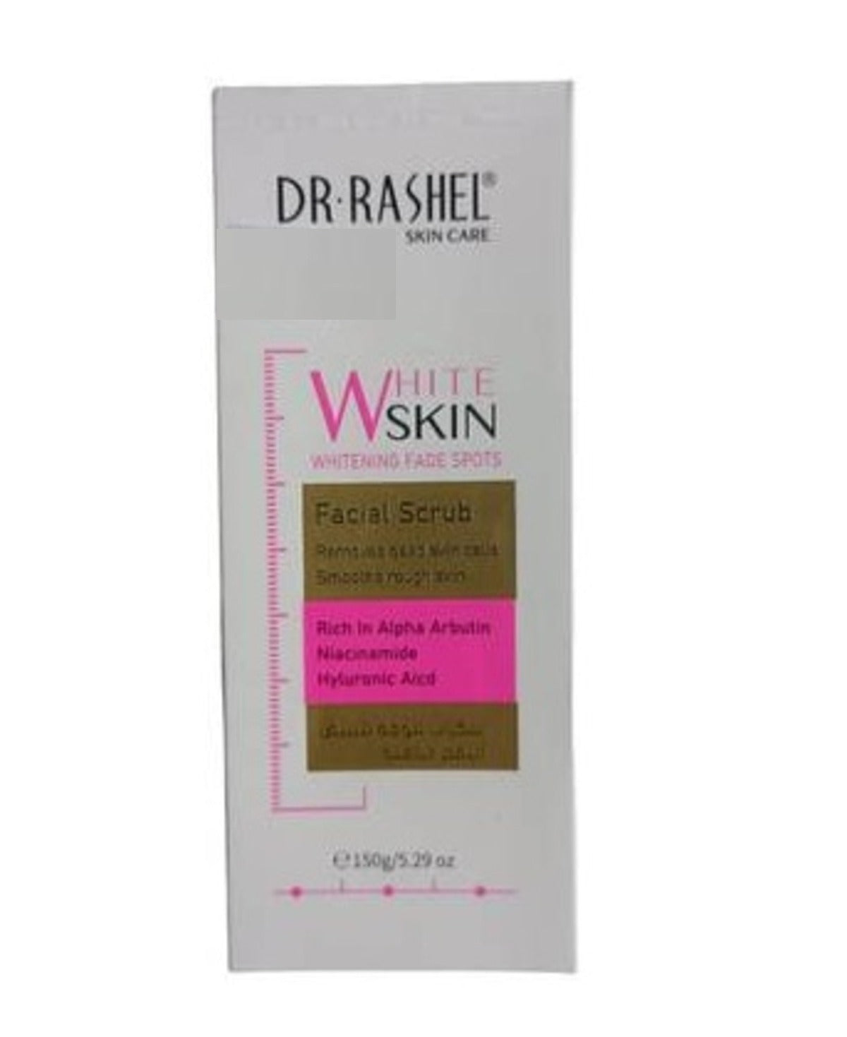 White Skin Brightening Fade Spots Facial Scrub