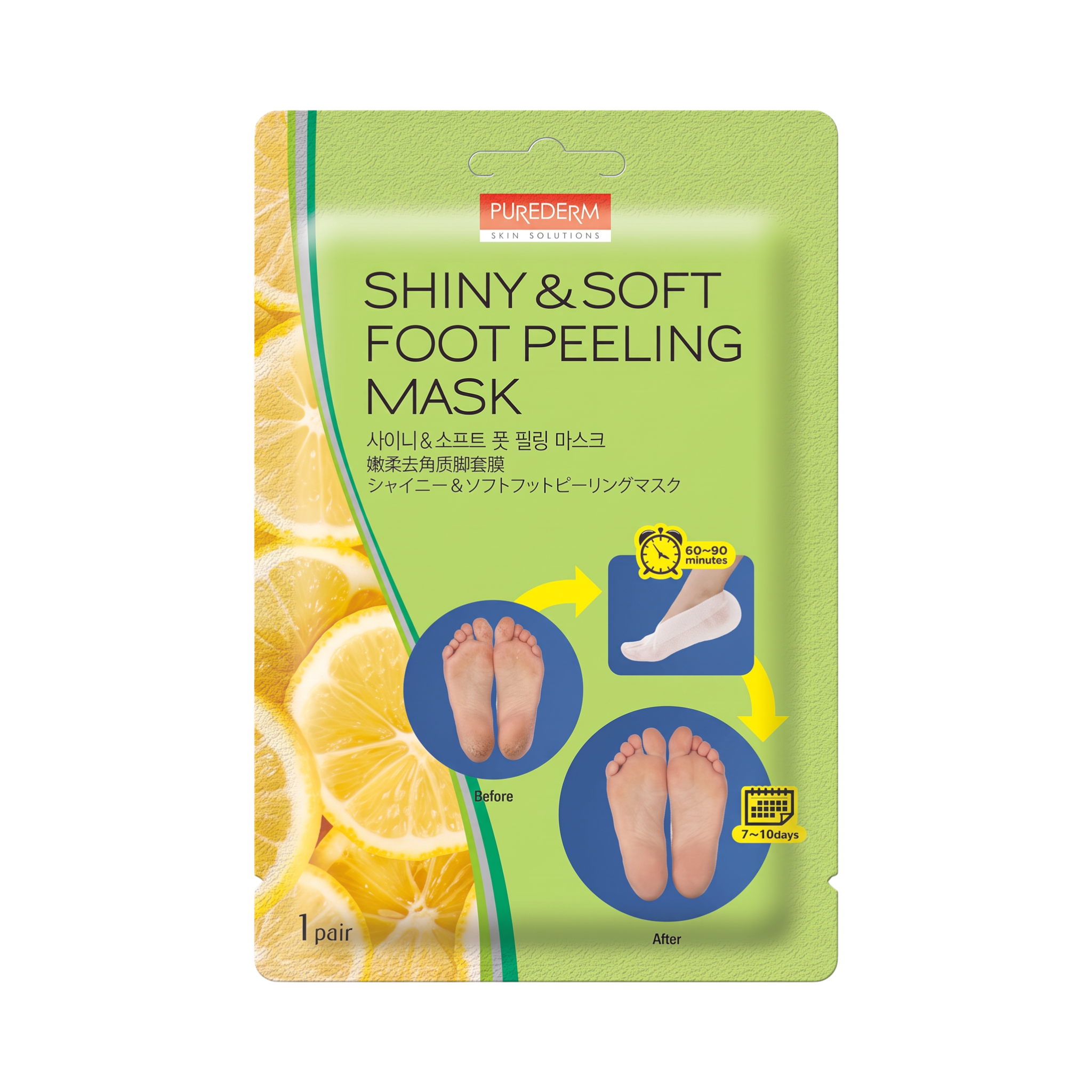 Shiny & Soft Foot Peeling Mask