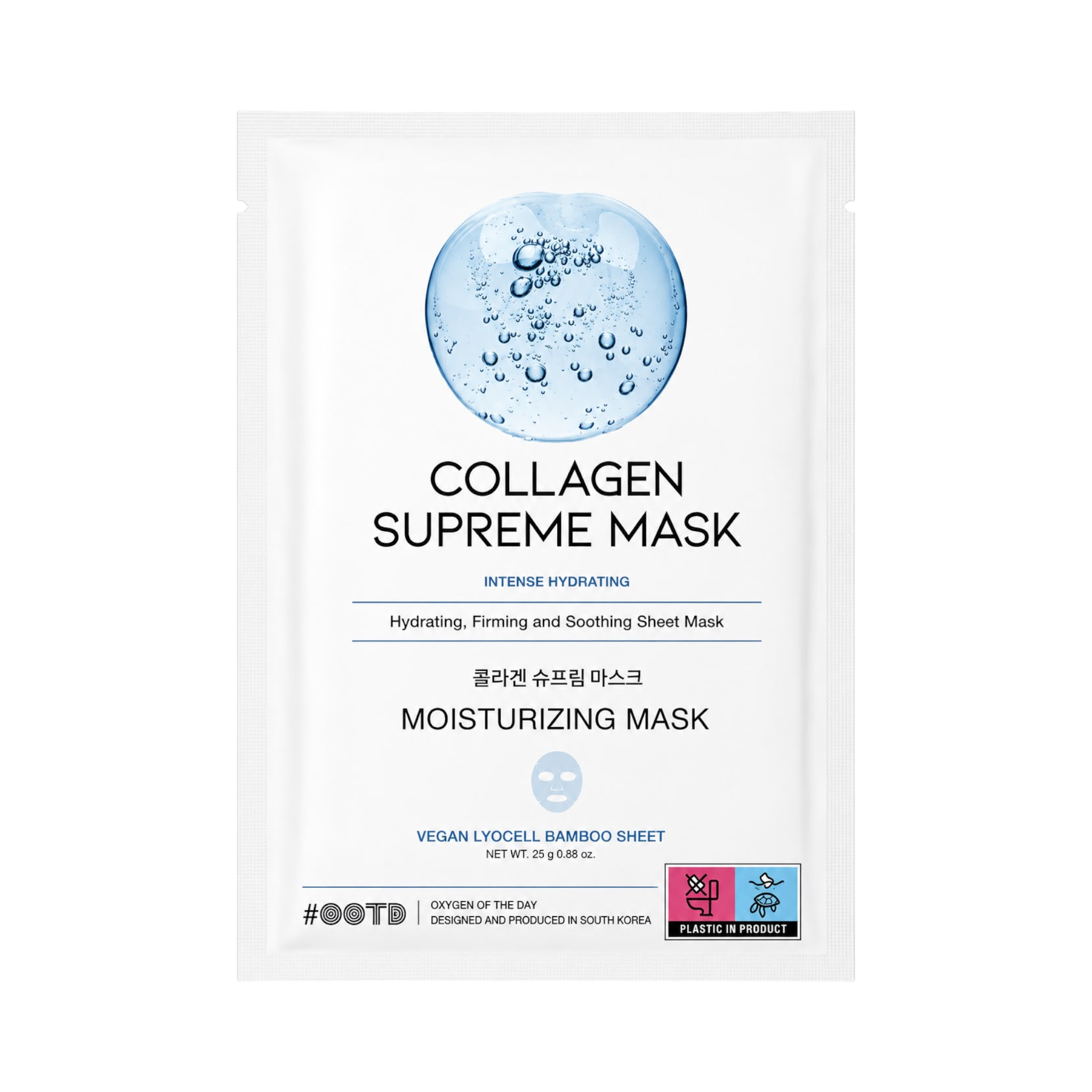 Collagen Supreme Mask