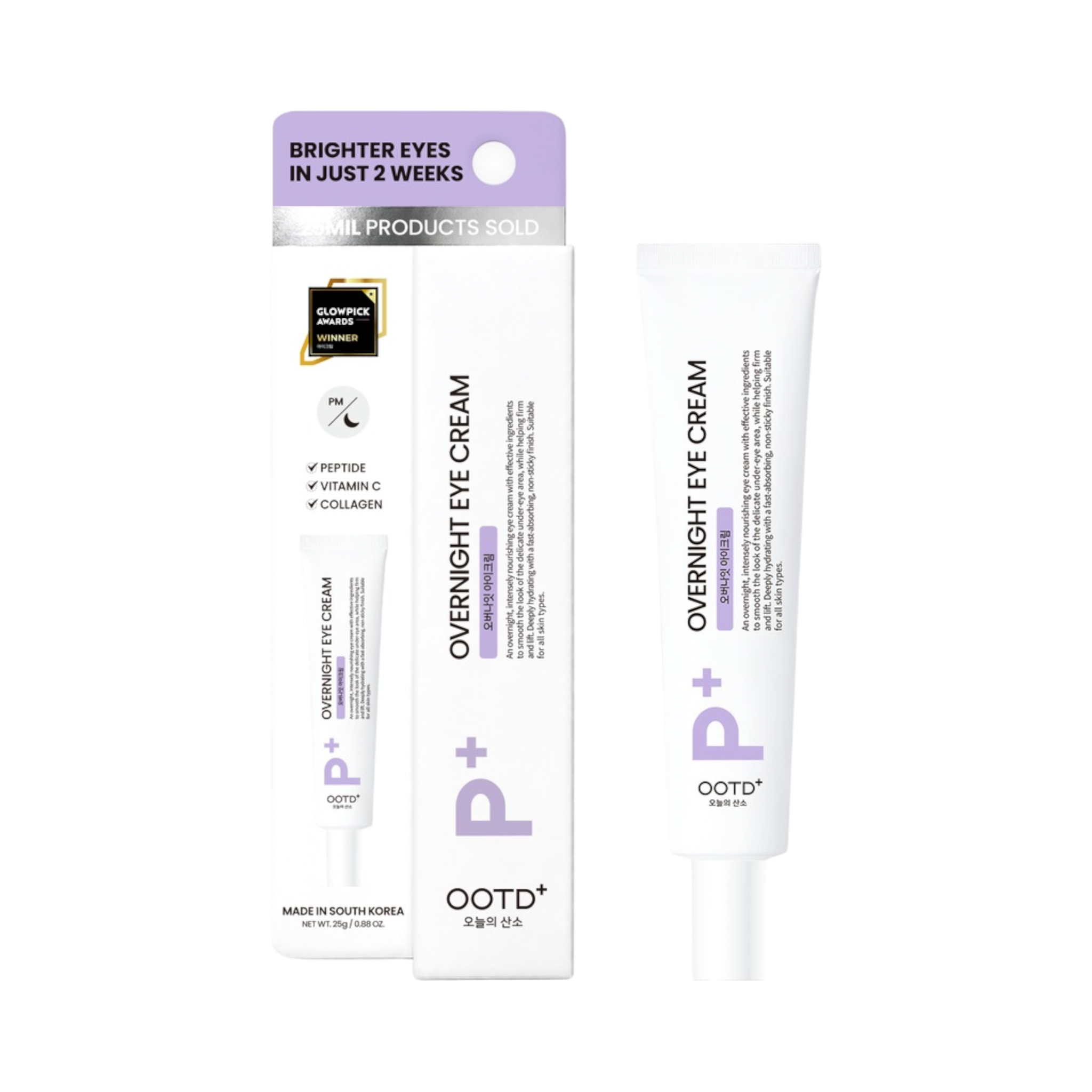 P+ Overnight Eye Cream