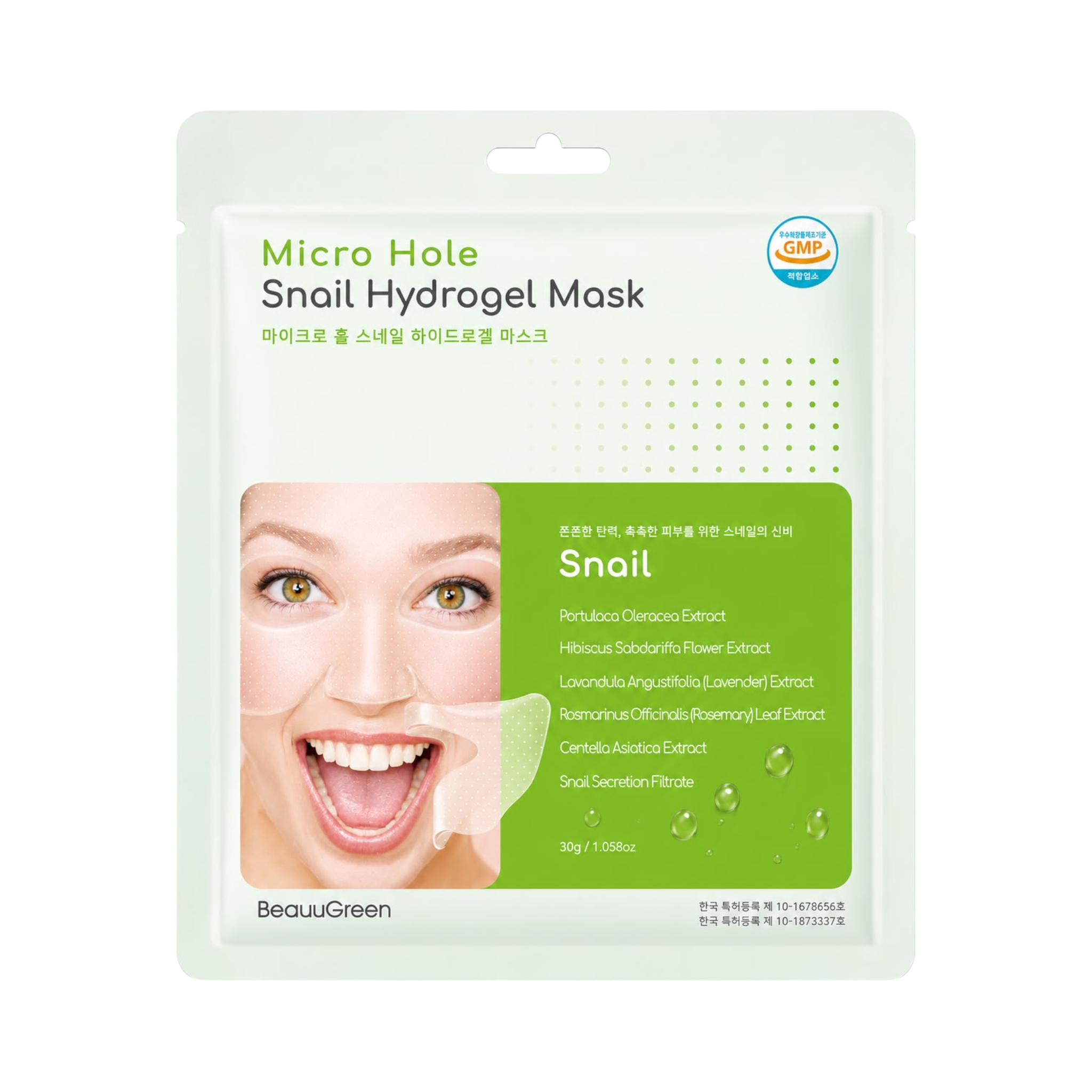 Micro Hole Snail Hydrogel Mask