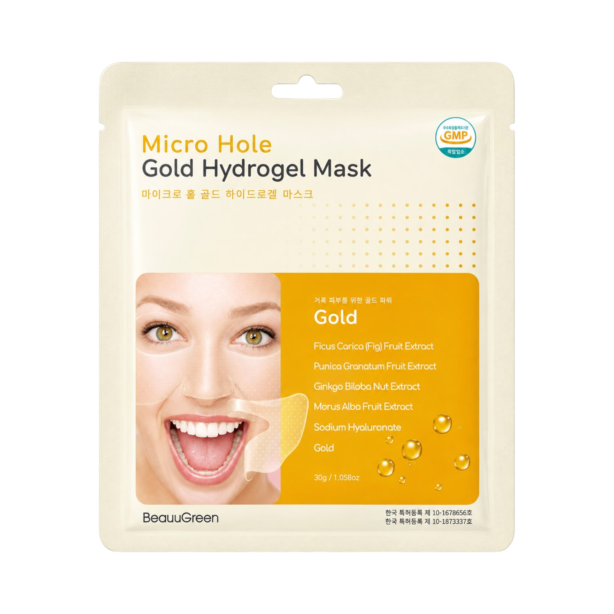 Micro Hole Gold Hydrogel Mask