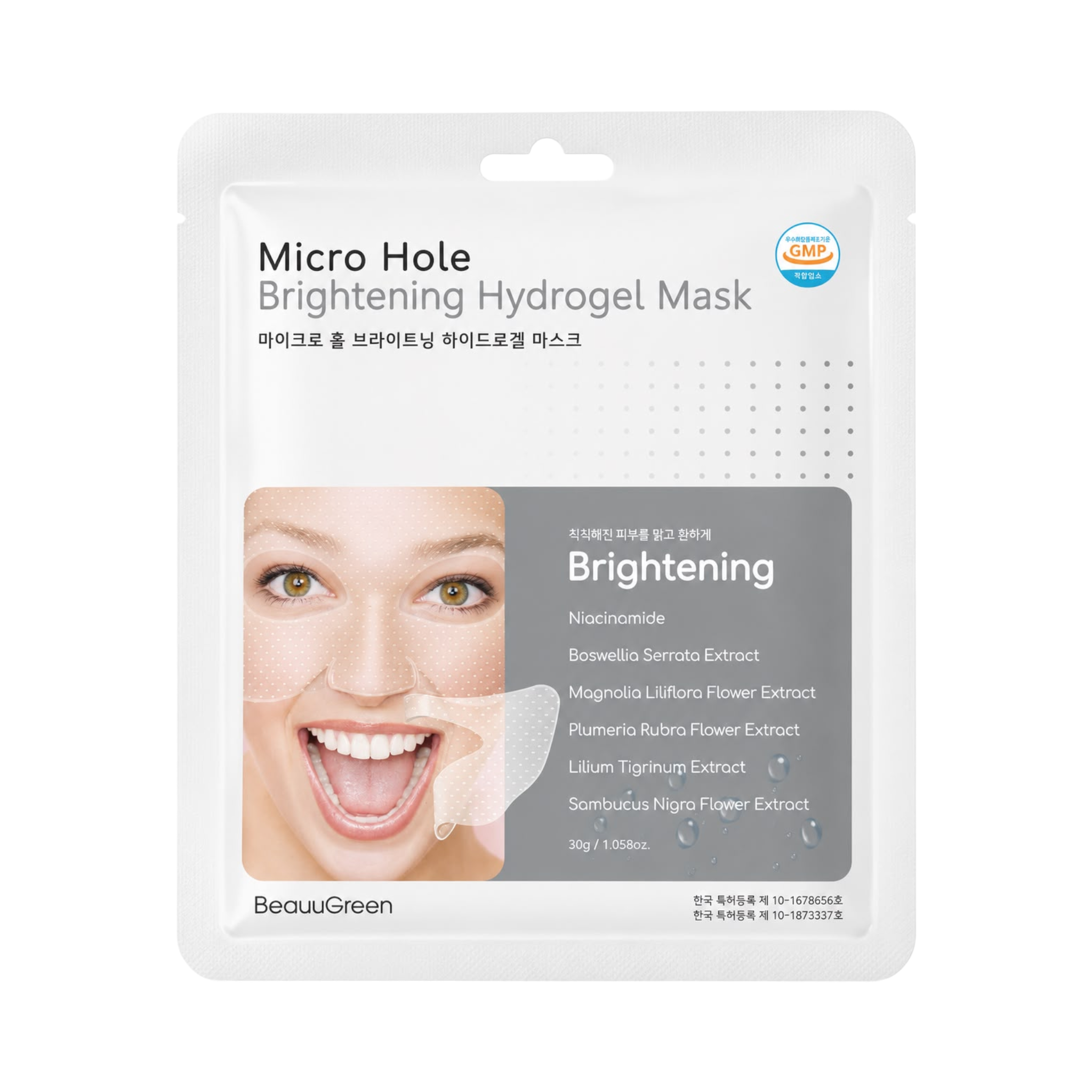 Micro Hole Brightening Hydrogel Mask