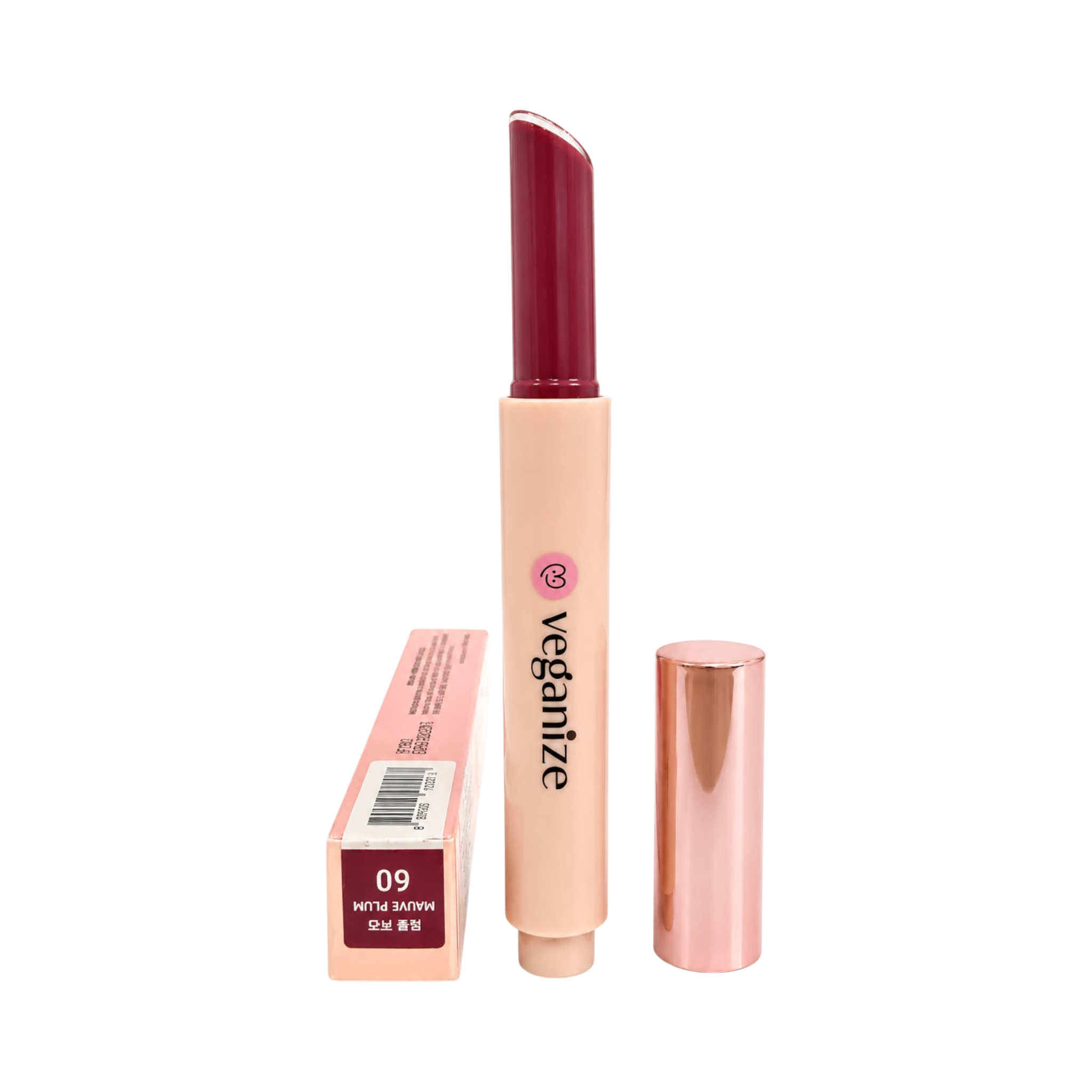 Collagen Lip Glass Balm
