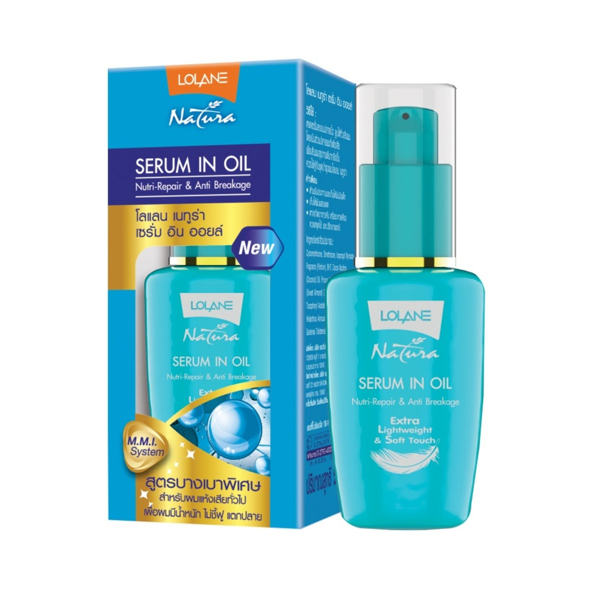 Hair Serum-Lolane-Serum In Oil Nutri-Repair & Anti Breakage Hair Serum-U-50ML