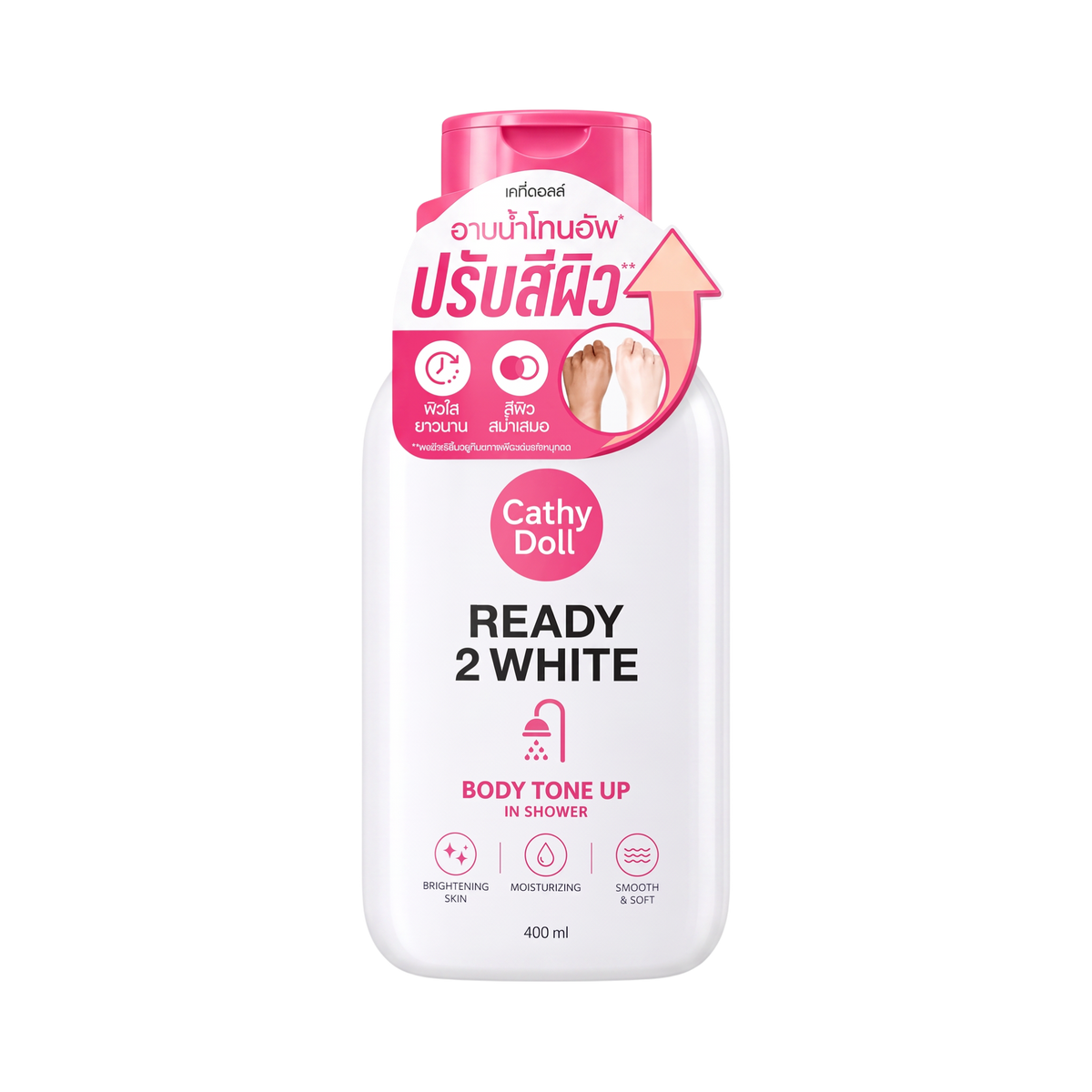 Ready 2 White Body Tone Up in Shower