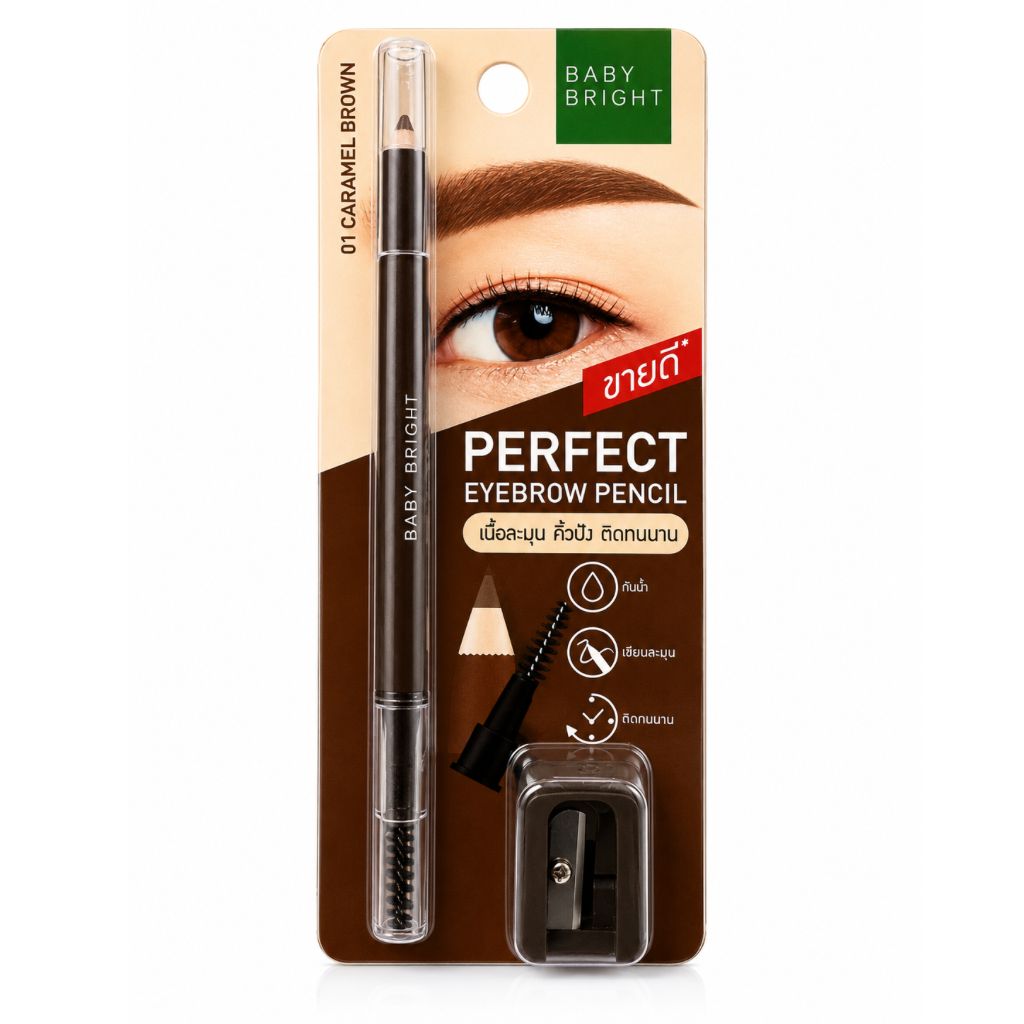 Perfect Eyebrow Pencil
