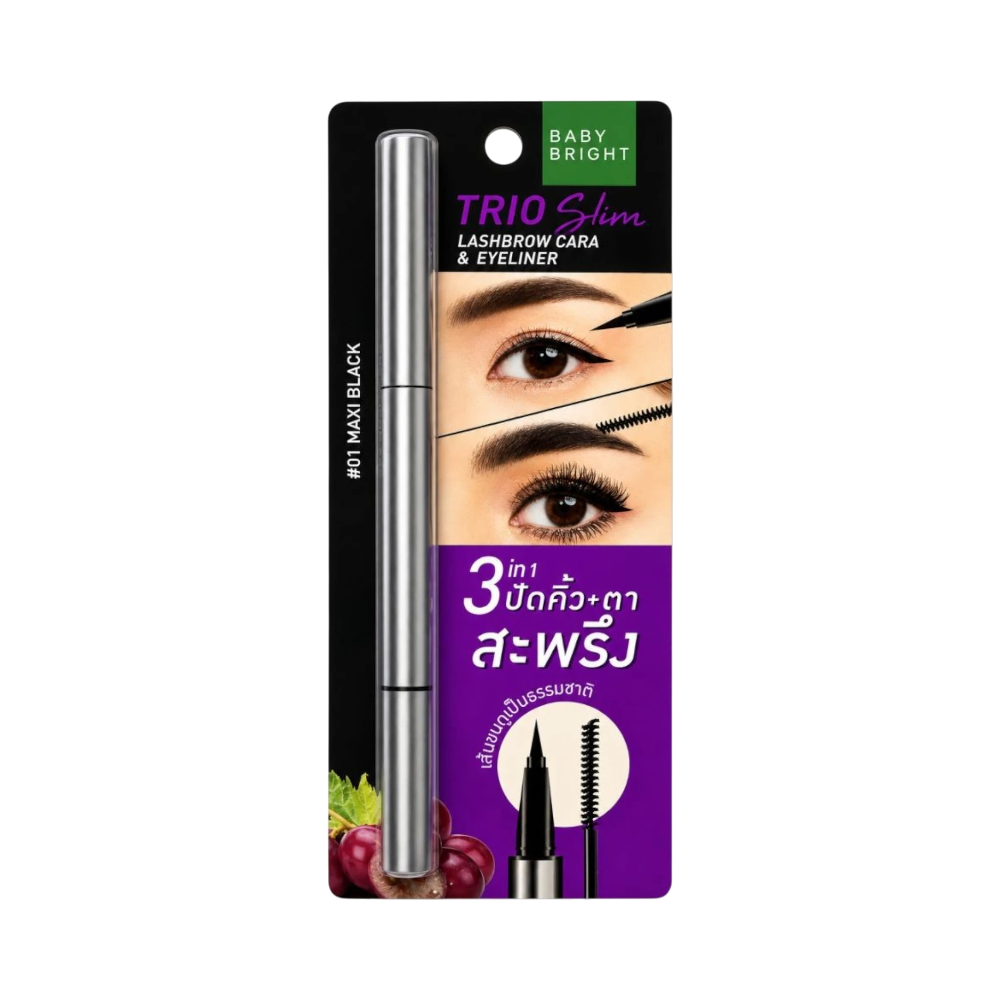 Trio Slim LashBrow Cara & Eyeliner