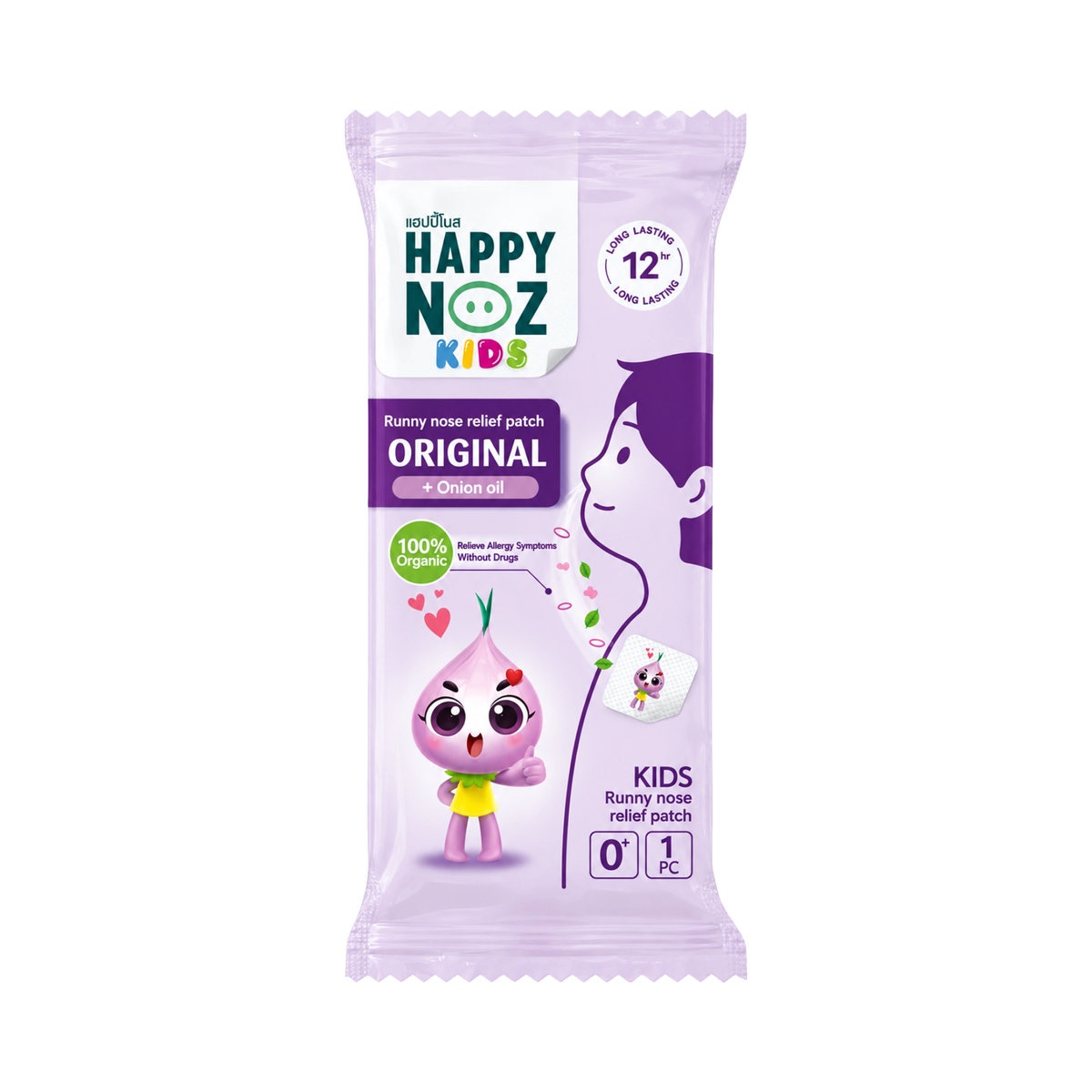 Runny Nose Relief Patch Original Formula
