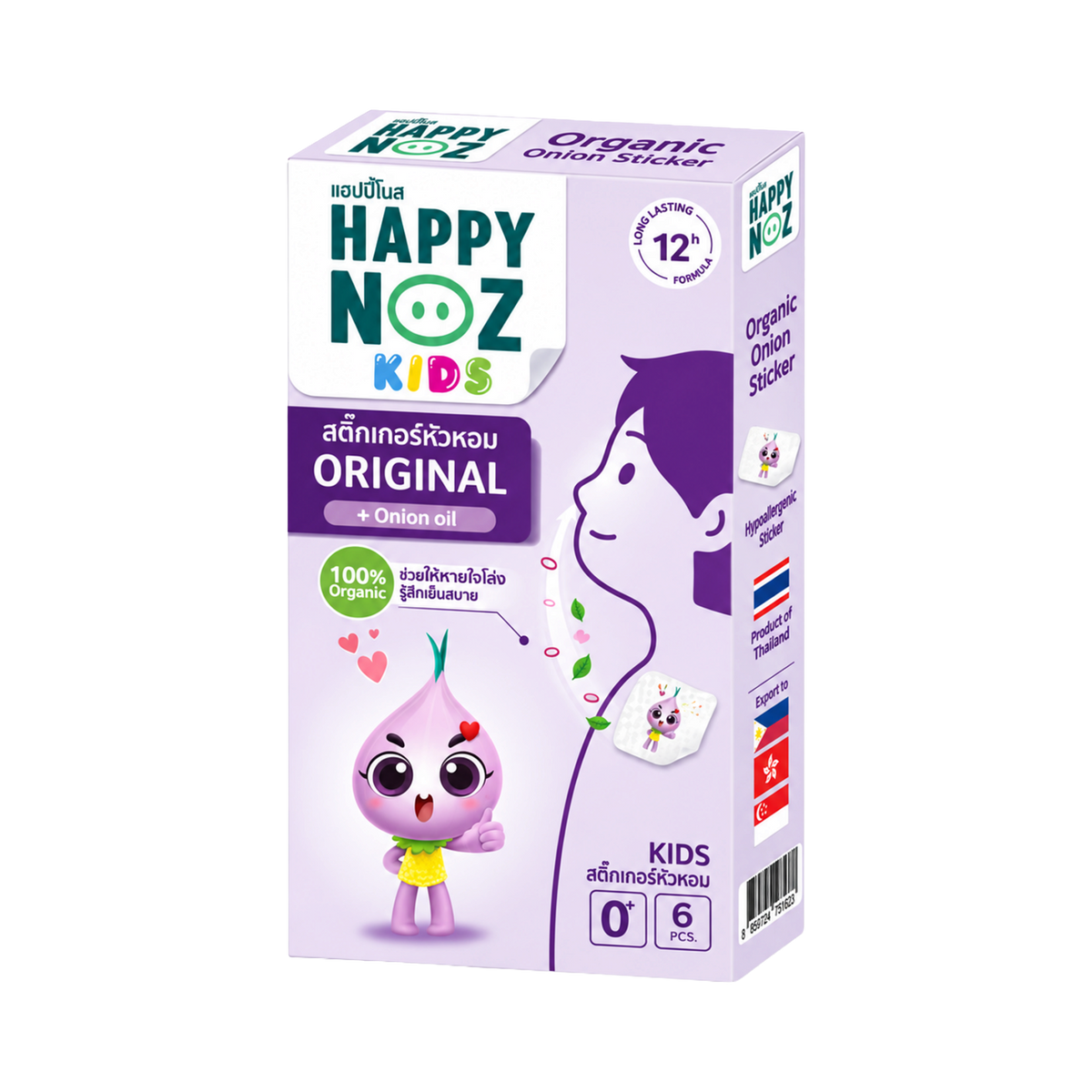 Runny Nose Relief Patch Original Formula