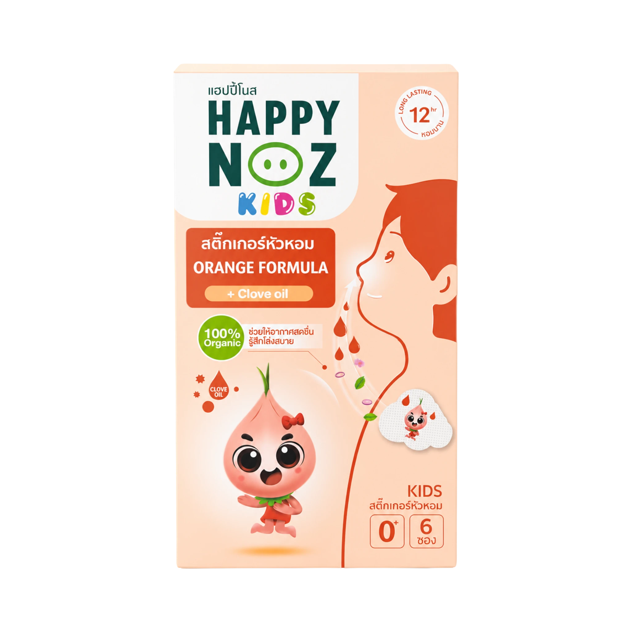 Runny Nose Relief Patch Orange Formula + Clove Oil