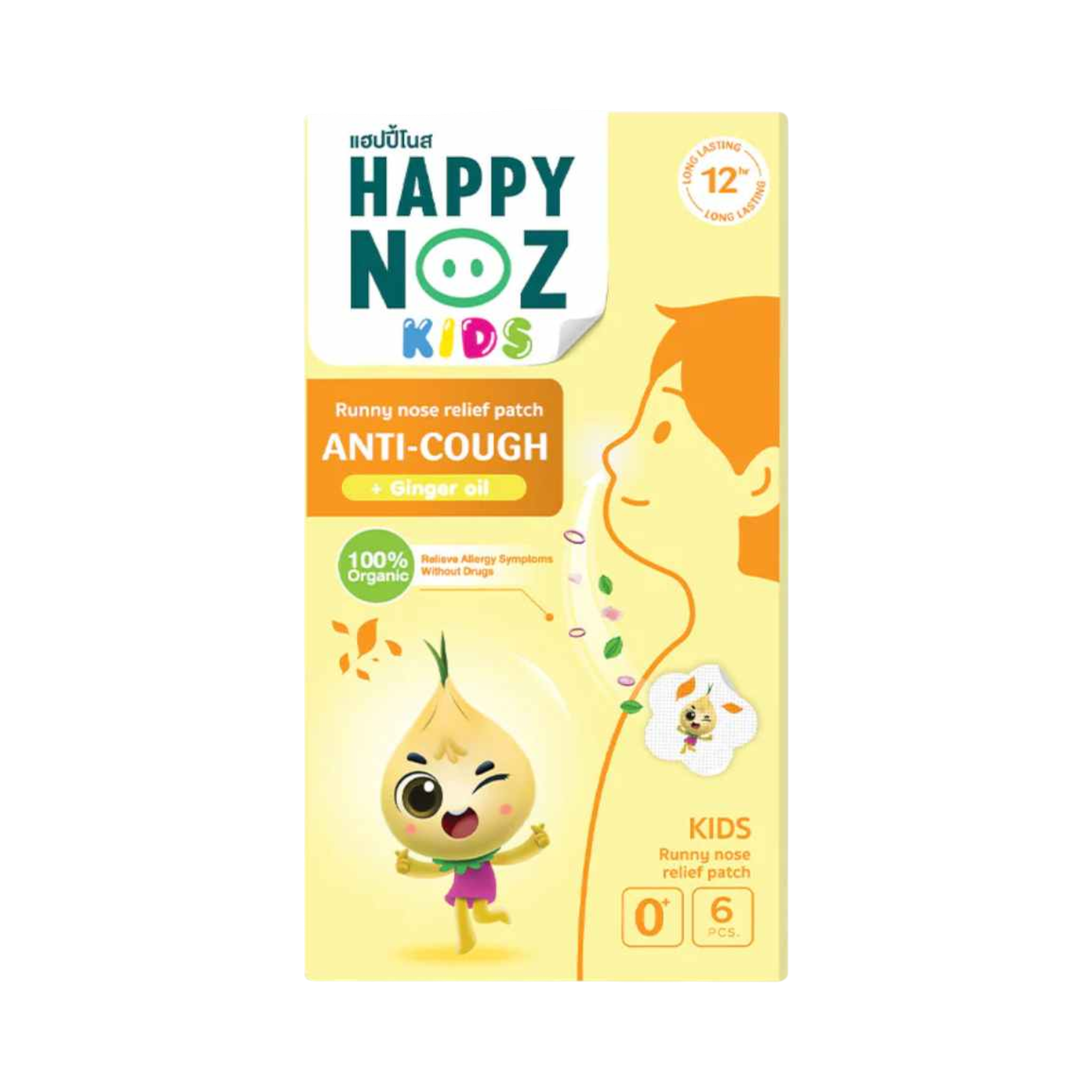 Runny Nose Relief Patch Yellow Formula + Onion Oil