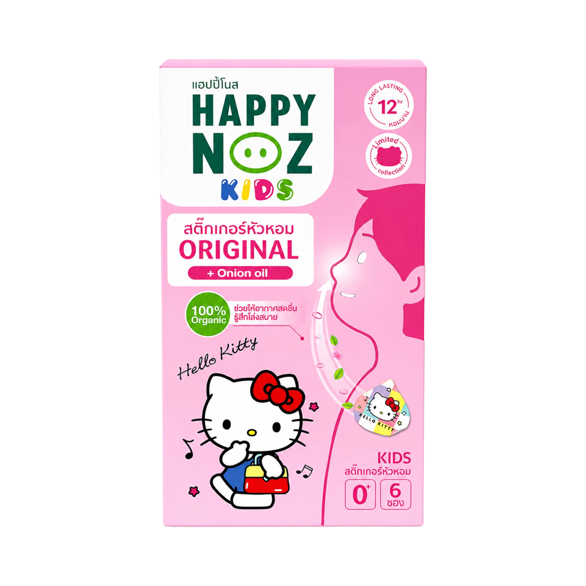 Runny Nose Relief Patch Original Formula + Onion Oil