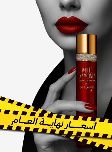 صورة لقسم العطور النسائيه