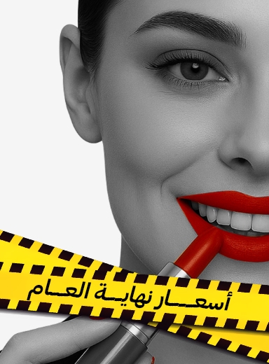 صورة لقسم منتجات للشفاه