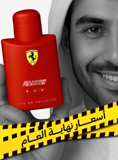 صورة لقسم العطور الرجاليه