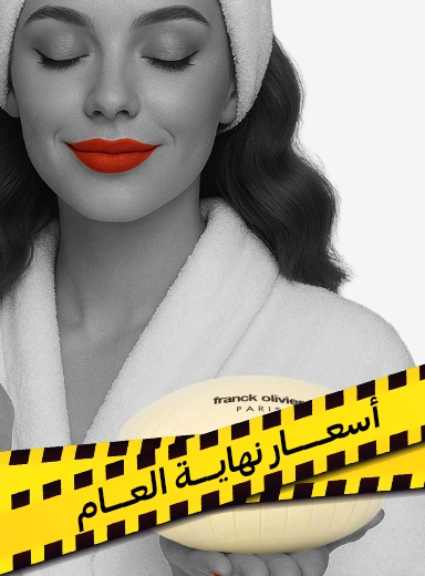 صورة لقسم باودر للجسم