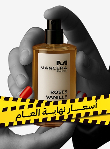 صورة لقسم عطور للجنسين