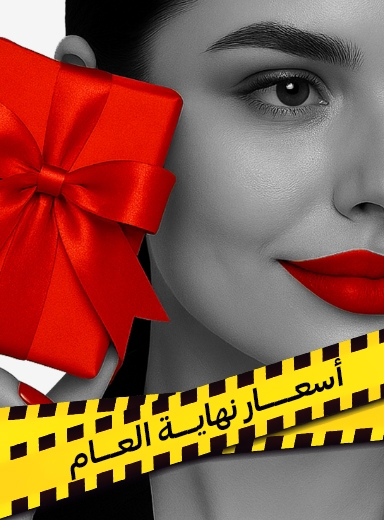 صورة لقسم اطقم نسائيه