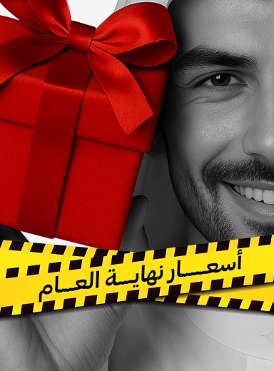 صورة لقسم اطقم رجاليه