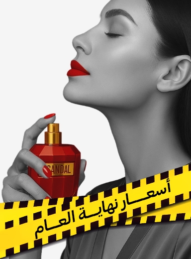 صورة لقسم نيش بارفيوم